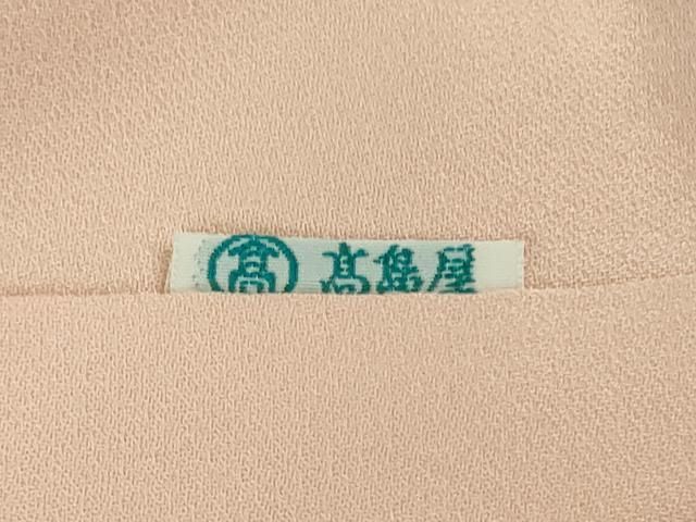 平和屋本店●極上　創業460年・千總　訪問着　駒刺繍　地紙橘吉祥花文　虹色地　金彩　高島屋扱い　逸品　DZAB3552kh6 平和屋本店○極上 創業460年・千總 訪問着 駒刺繍 地紙橘吉祥花文 虹色