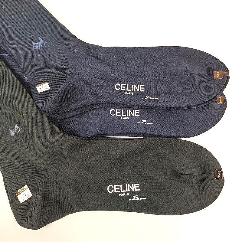 未使用 CELINE セリーヌ 靴下 3足セット 25cm 紳士 メンズ フォーマル