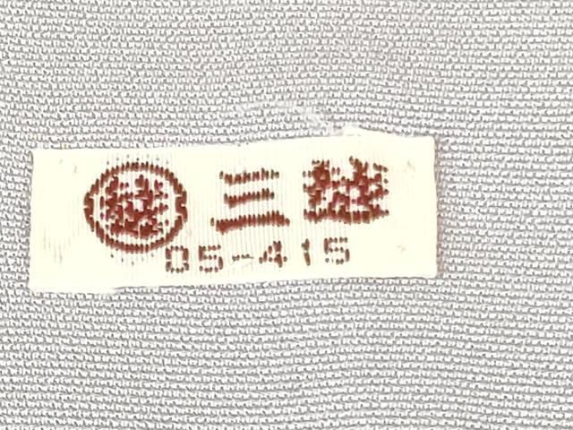 平和屋本店●極上　創業460年・千總　訪問着　駒刺繍　貝桶吉祥花文　藤鼠色地　暈し染め　金彩　三越扱い　逸品　DZAB3553kh6 平和屋本店○極上 創業460年・千總 訪問着 駒刺繍 貝桶吉祥花文 藤鼠色