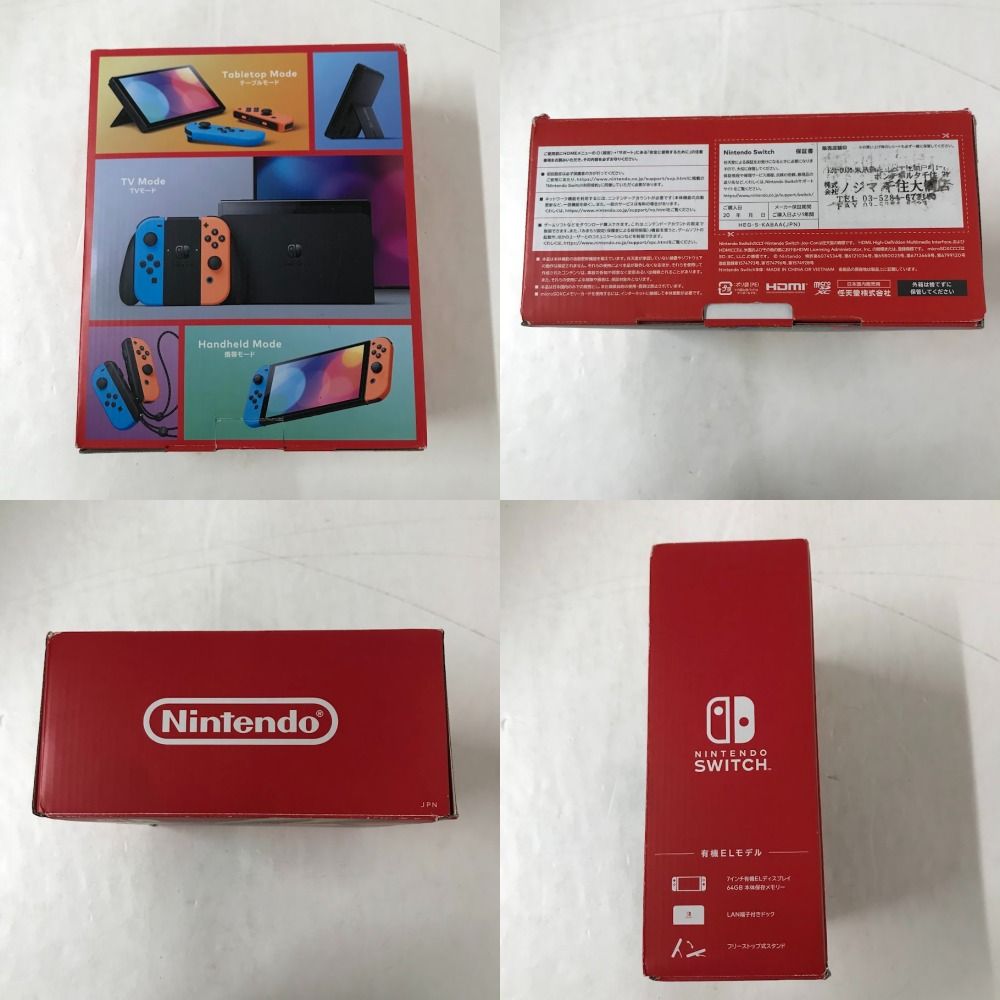 08 w 14993 Nintendo Switch 有機ELモデル ネオンカラー ニンテンドースイッチ ゲームハード 任天堂 品