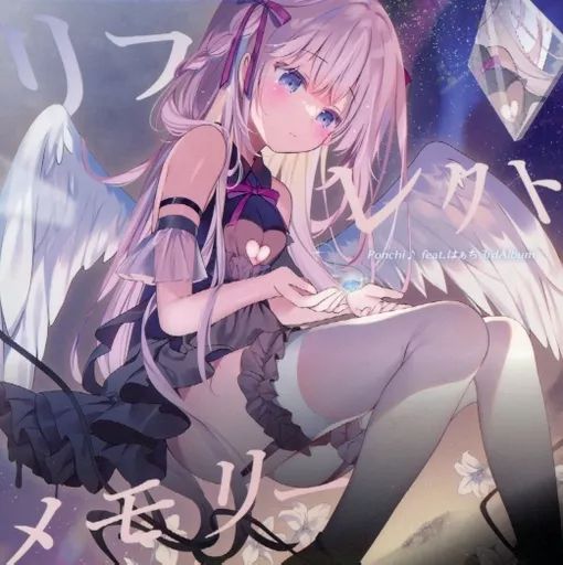 Stream MisoilePunch　/　I Re:s：中古CD Stream MisoilePunch / I Re:s：中古CD Stream MisoilePunch / I Re:s