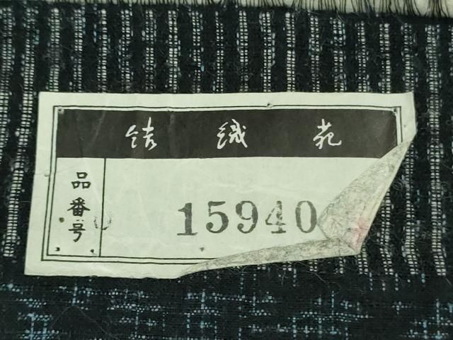 平和屋本店○極上 人間国宝 田中林次 本場結城紬 重要無形文化財 結織
