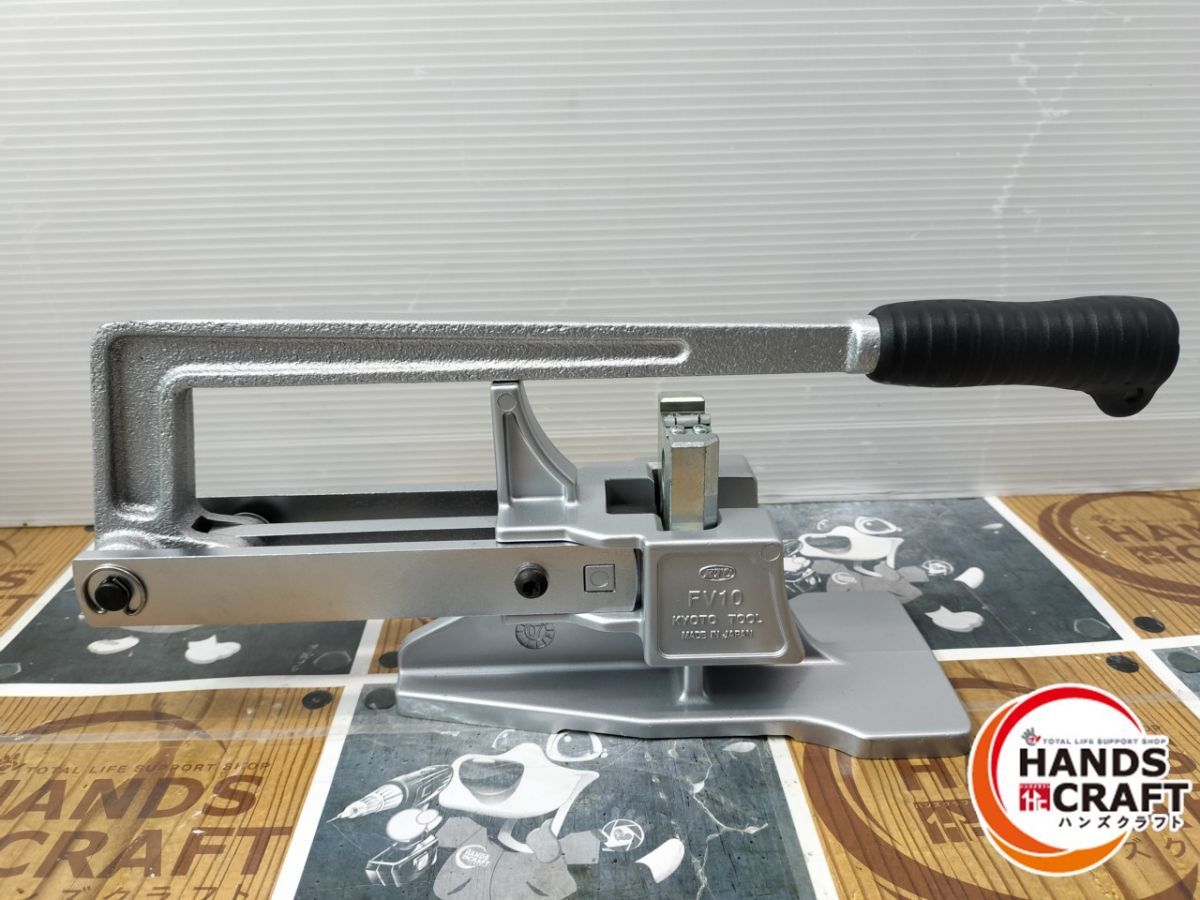 KTC KYOTO TOOL FV 10 ツバ出し工具 長期保管品 実使用なし