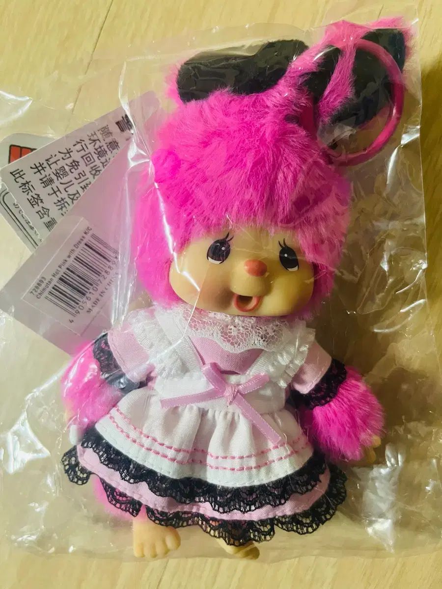 【香港限定】モンチッチ Hongkong 限定 チムたん キーリング メイド服 香港限定 メイド チムタン モンチッチ キーホルダー 【公式通販】