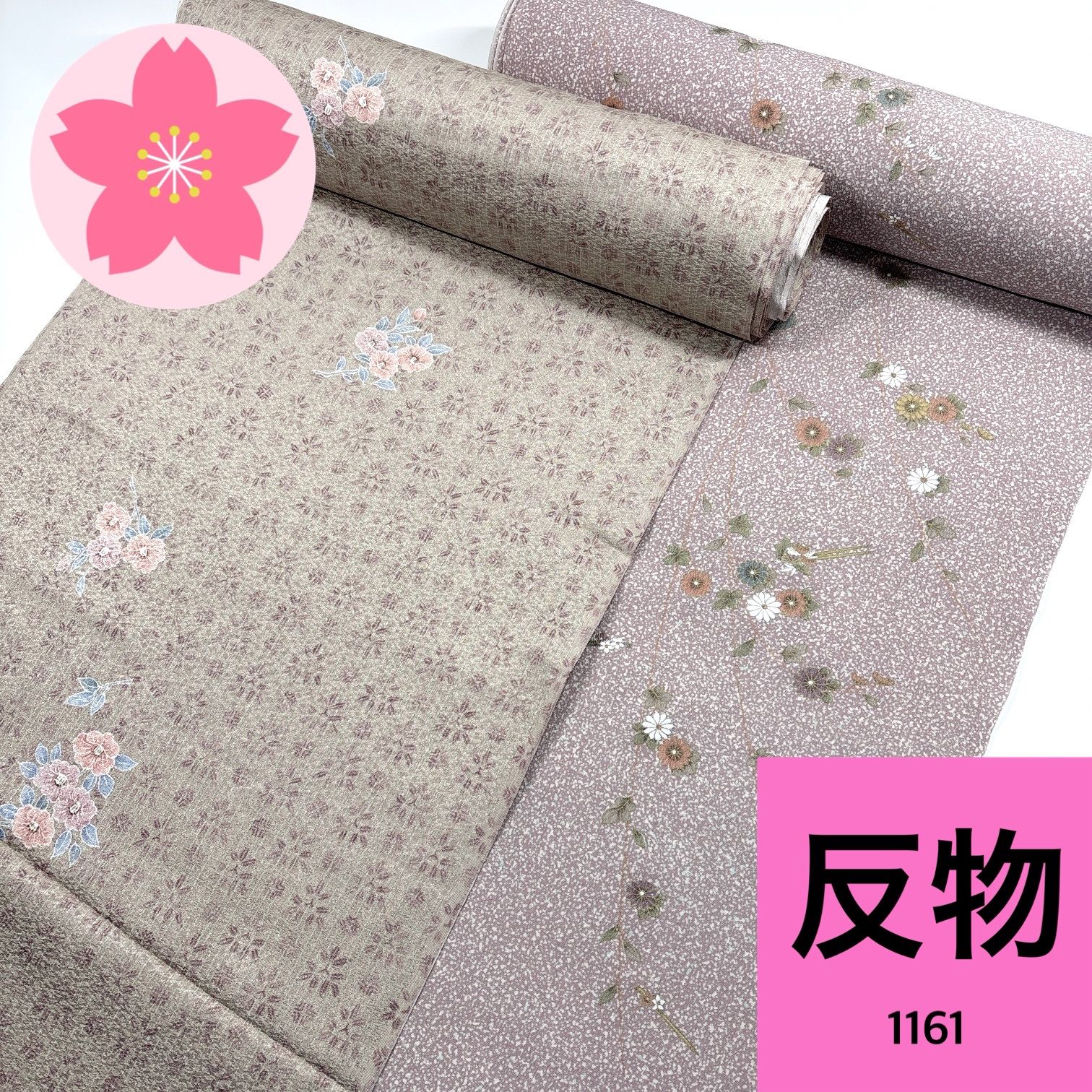 小紋 反物 2本 ポリエステル まとめ売り 同梱購入歓迎 リメイク用 和裁