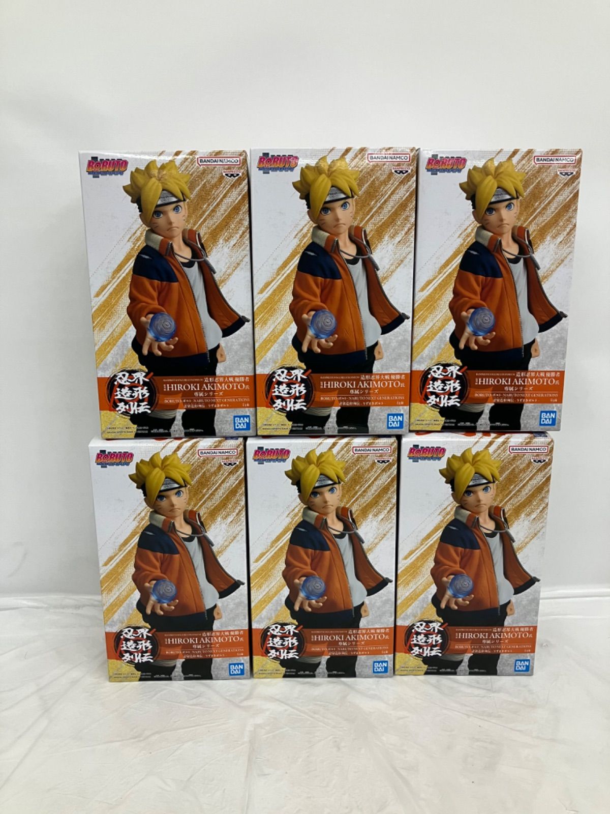 未開封 BORUTO 忍界造形列伝 うずまきボルト フィギュア 6個セット