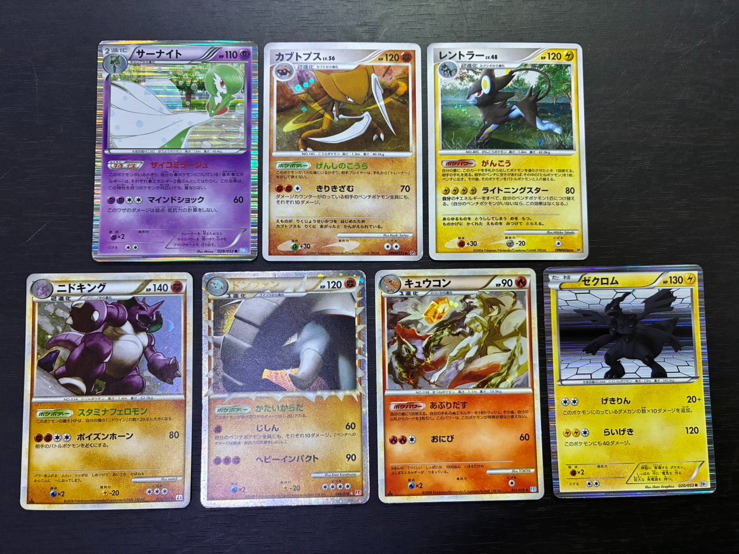 ポケモンカード ネオ　ドンファン カブトプス　スターミー セット　PSA 連番 ポケモンカード ネオ ドンファン カブトプス スターミー セット PSA 連