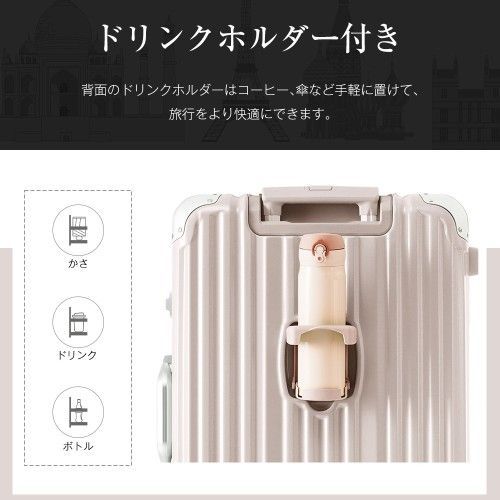 スーツケース Mサイズ アルミ ストッパー付き USBポート カップ