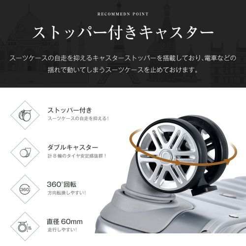 スーツケース Mサイズ アルミ ストッパー付き USBポート カップ