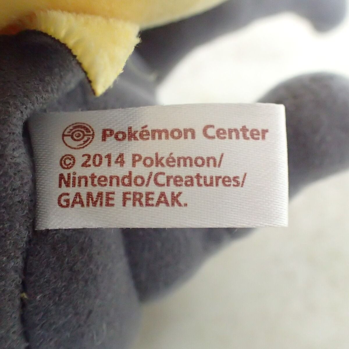 ポケモンセンター