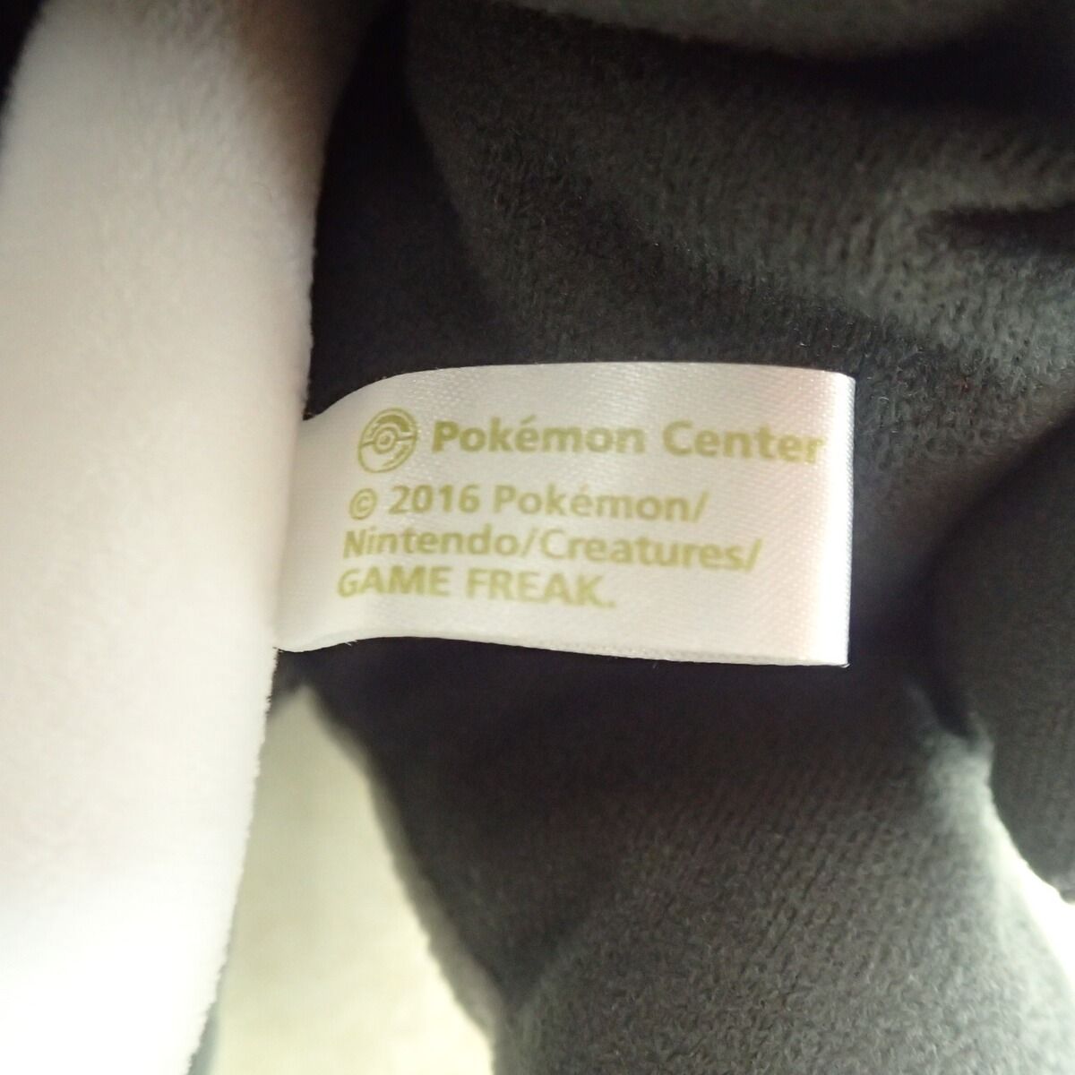 黒いメガサーナイト