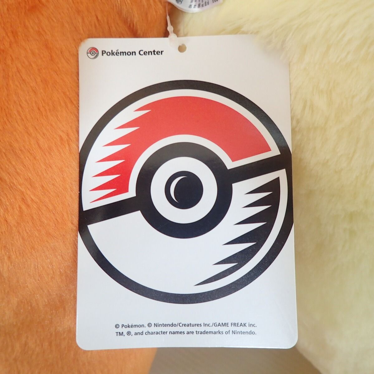  ポケモンセンター ぬいぐるみ 等身大ブースター 寝そべり 紙タグ付き ポケットモンスター ぬいぐるみ本体 ぬいぐるみ