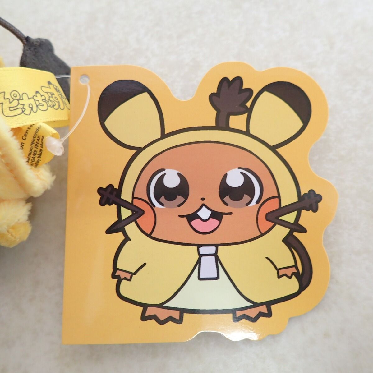 ポケモン 機能もりもり！マスコット ピカちゅうず デデンネ 61jWyfBeMSS.jpg_BO30,255,255,