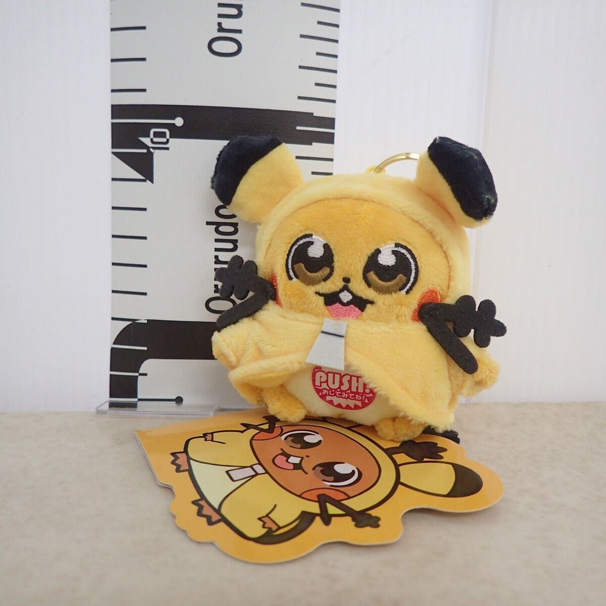 ポケモン 機能もりもり！マスコット ピカちゅうず デデンネ 61jWyfBeMSS.jpg_BO30,255,255,