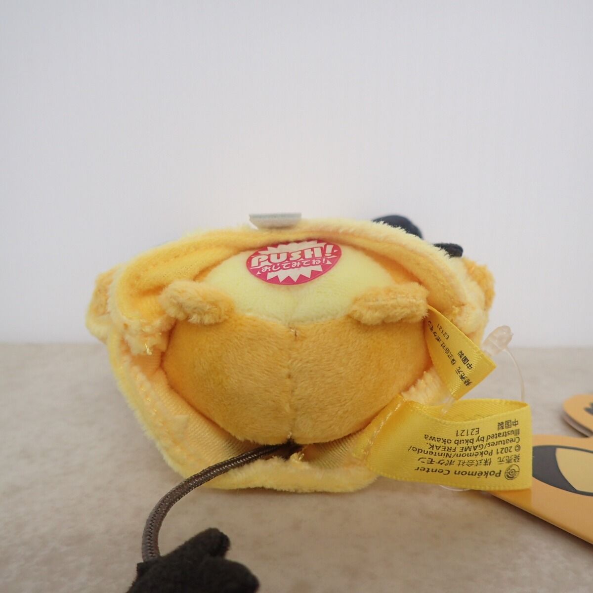 ピカちゅうず デデンネ