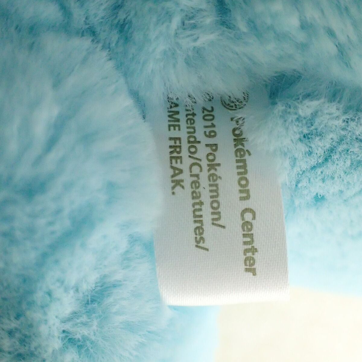 ふわふわ抱きぬいぐるみ ヌオー