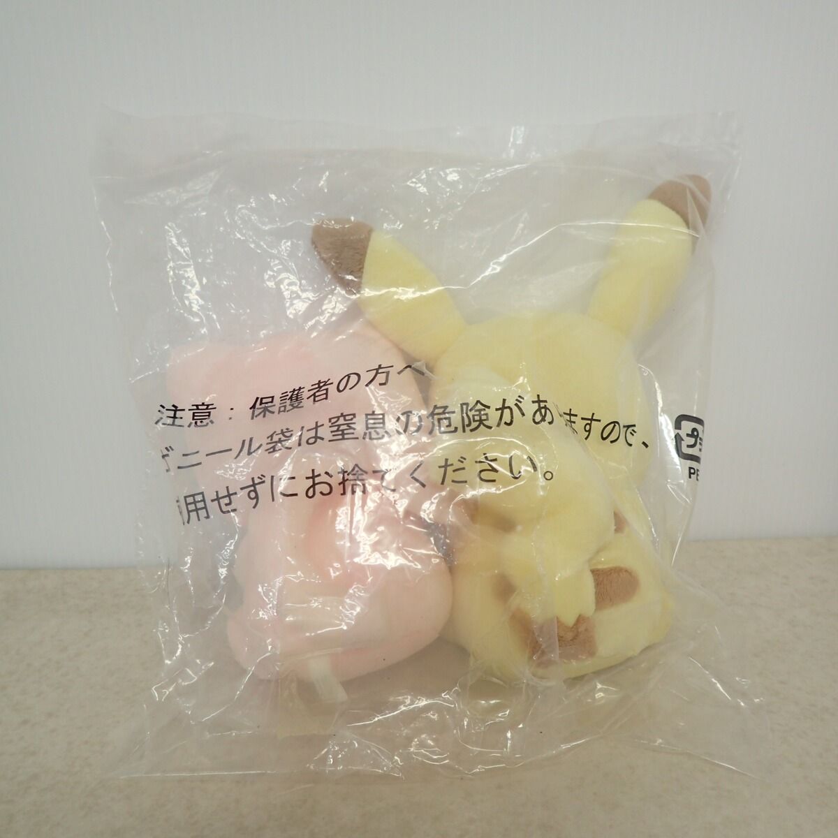 未開封 ポケモン 一番くじ ラストワン賞 おやすみピカチュウ＆ミュウ 