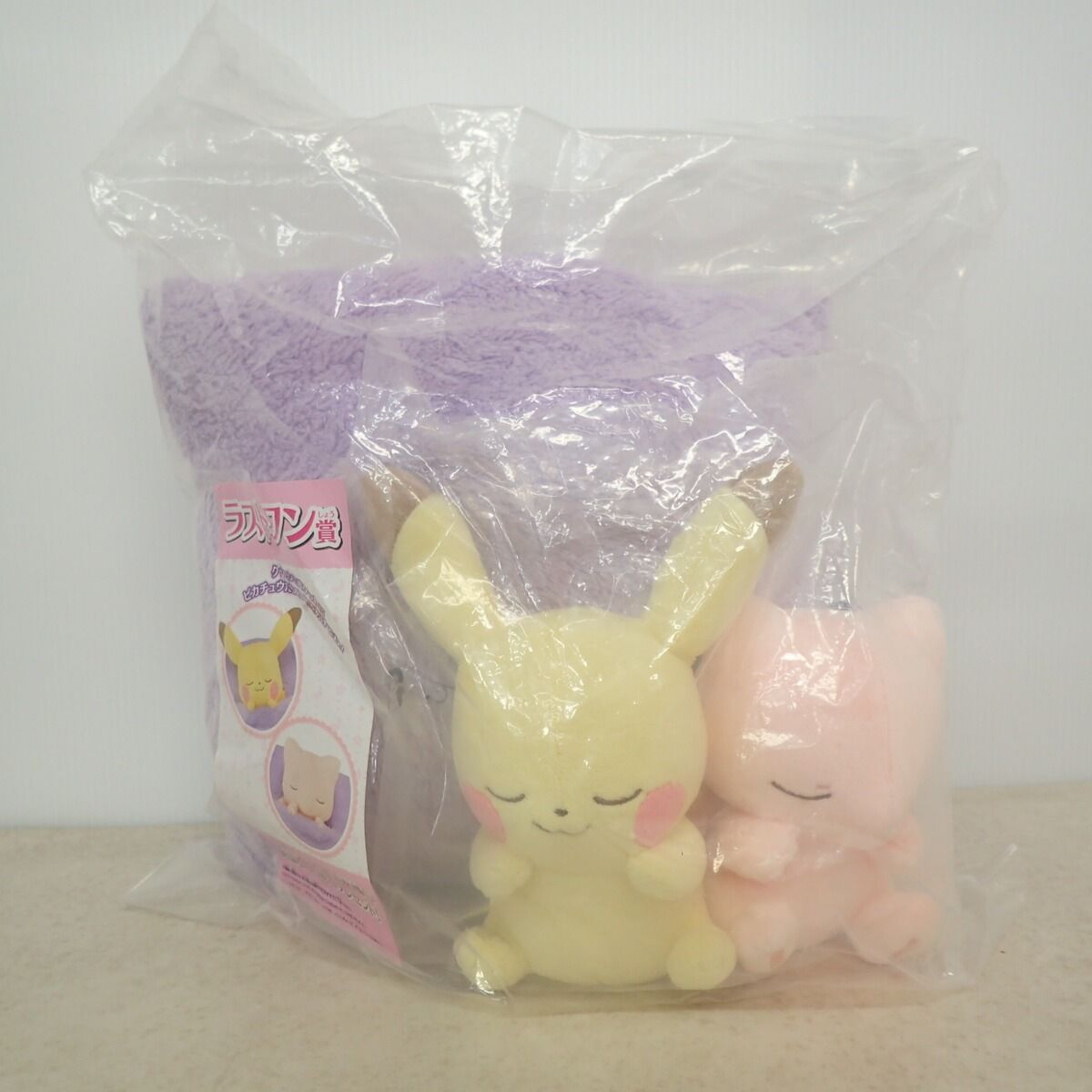 未開封 ポケモン 一番くじ ラストワン賞 おやすみピカチュウ＆ミュウ 
