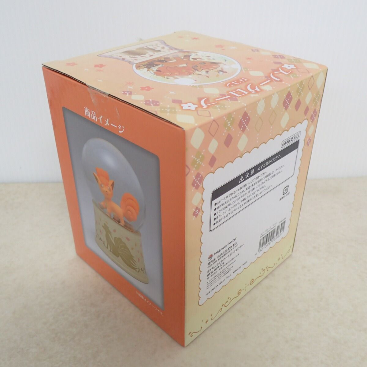 ポケモンセンター スノーグローブ ロコン ポケットモンスター - メルカリ
