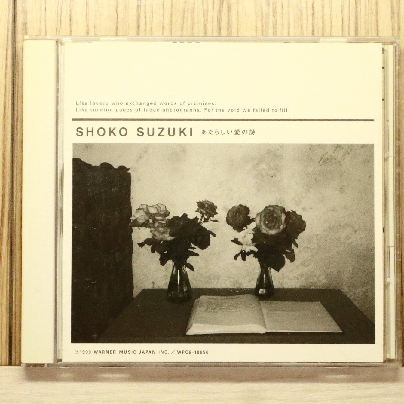 国内盤CD☆鈴木祥子&frasl;Shoko Suzuki□ あたらしい愛の詩 WPC610050