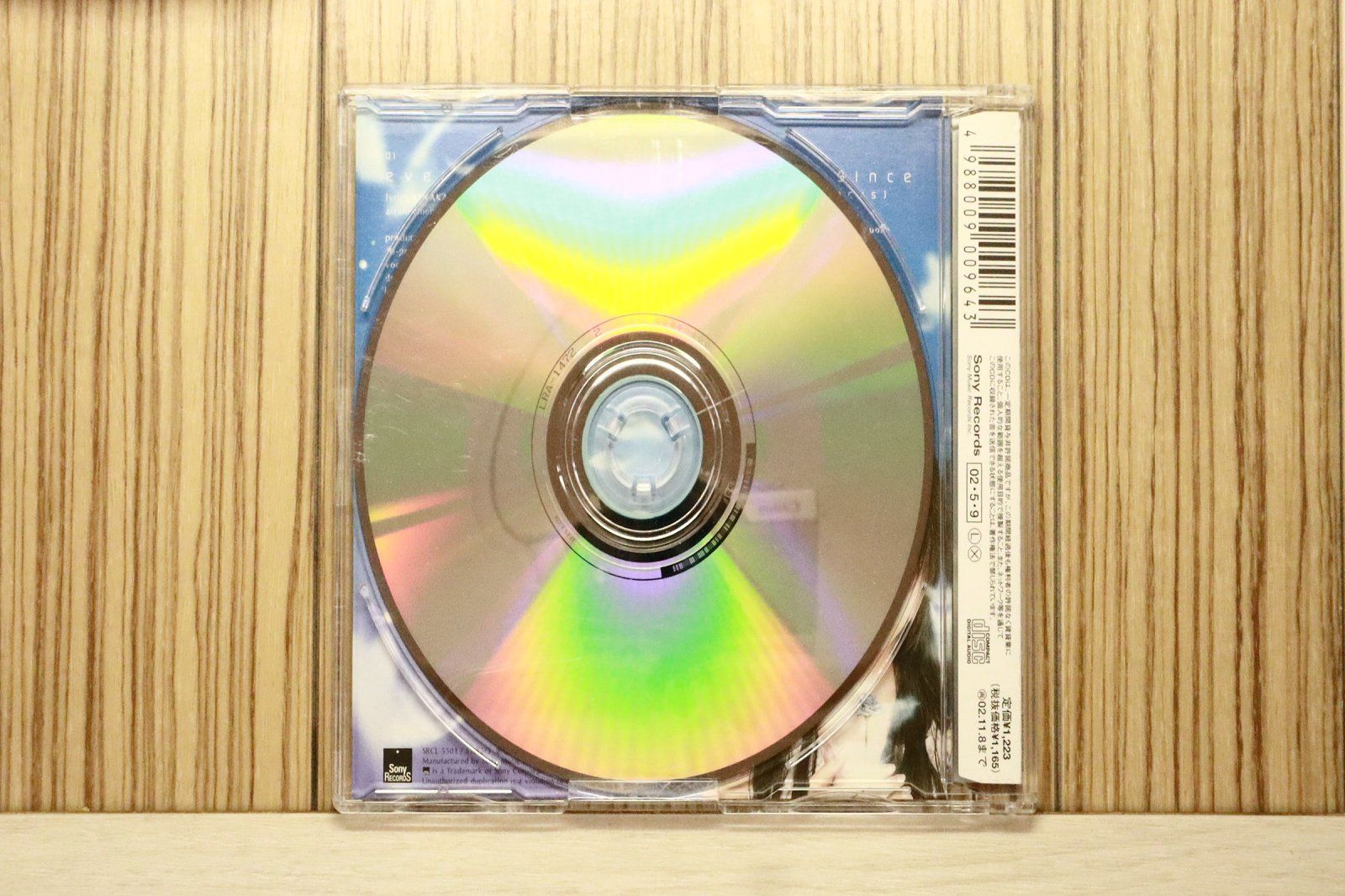 国内盤CD☆神田沙也加/SAYAKA□ ever since 【SRCL5501/4988009009643