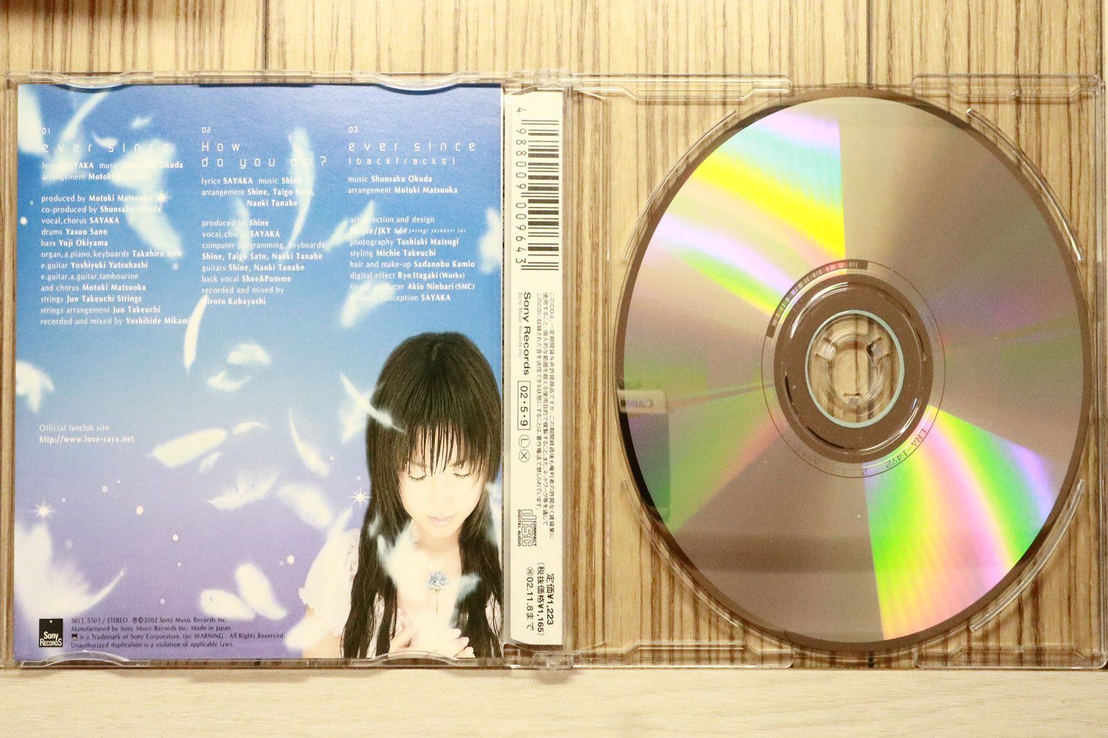 国内盤CD☆神田沙也加/SAYAKA□ ever since 【SRCL5501/4988009009643