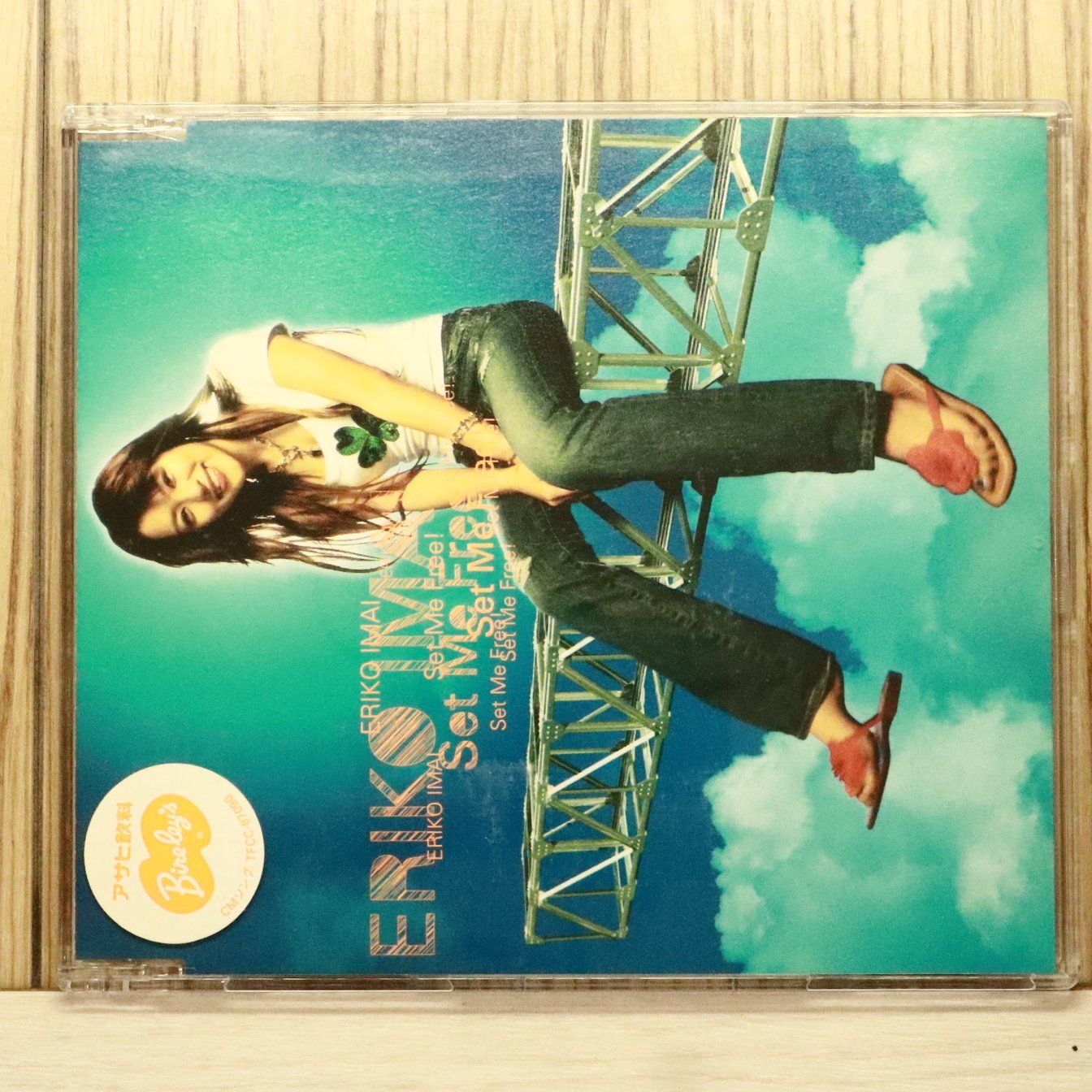 国内盤CD☆今井絵理子/Eriko Imai□ Set Me Free! 【TFCC87090