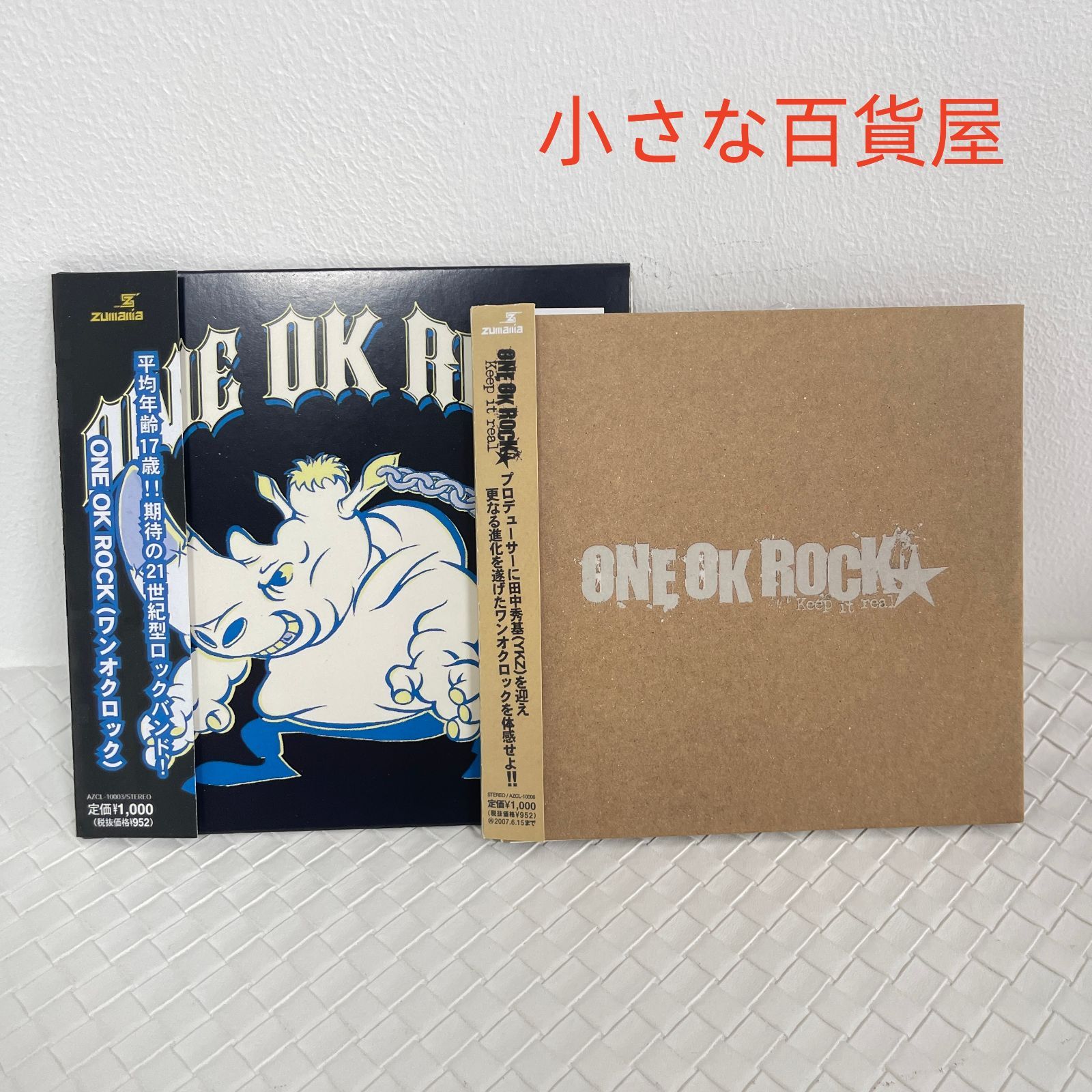 one ok rock インディーズ keep it real 廃盤cd2枚セット - メルカリ