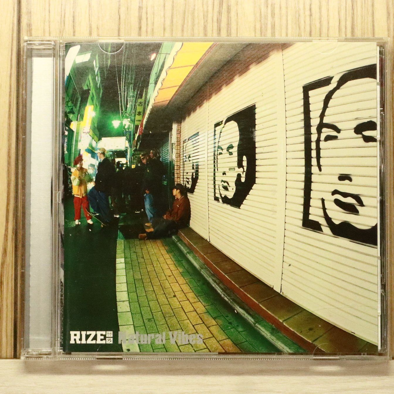 □[非売品] RIZE アルバムCD「Natural Vibes」□バンド 雷図 Amazon.co