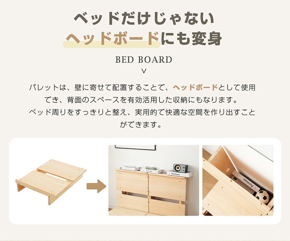 セミダブル】ベッドフレーム ステージベッド ベッド下収納 シングル