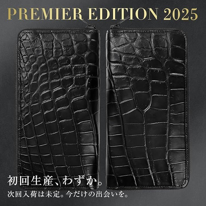 VERO CROCO クロコダイル 財布 本物 日本製 一枚革 本革 ラウンド