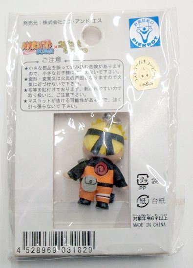 未開封・未使用品 ☆ NARUTO 疾風伝 × コスチュームキューピー