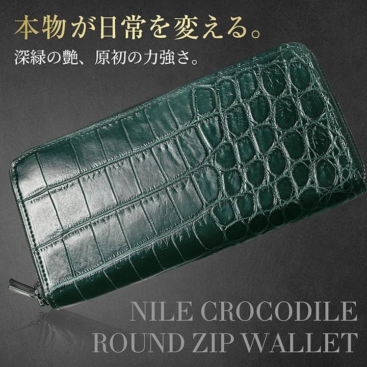 VERO CROCO クロコダイル 財布 本物 日本製 一枚革 本革 ラウンド