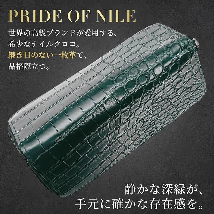 VERO CROCO クロコダイル 財布 本物 日本製 一枚革 本革 ラウンド