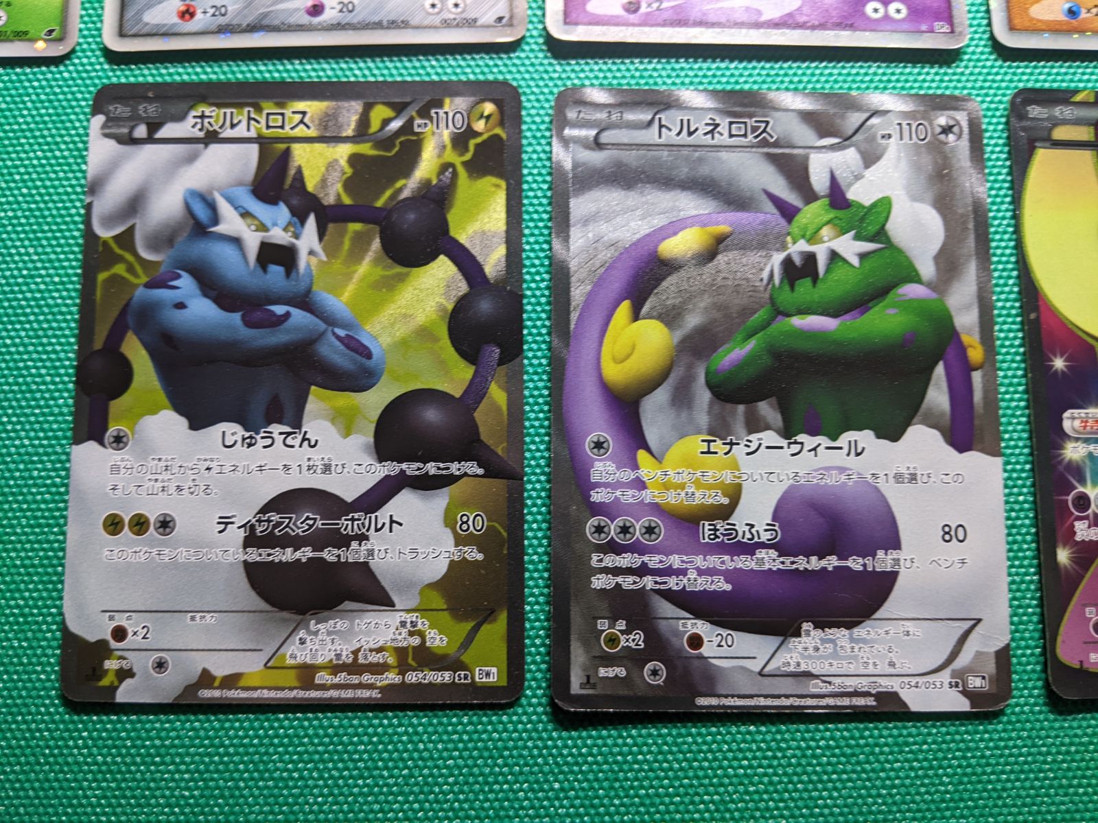 リオル クレセリア