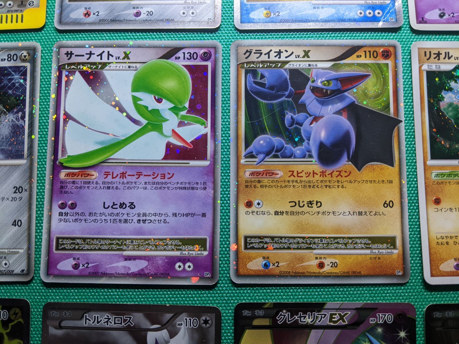 氷空のシェイミ