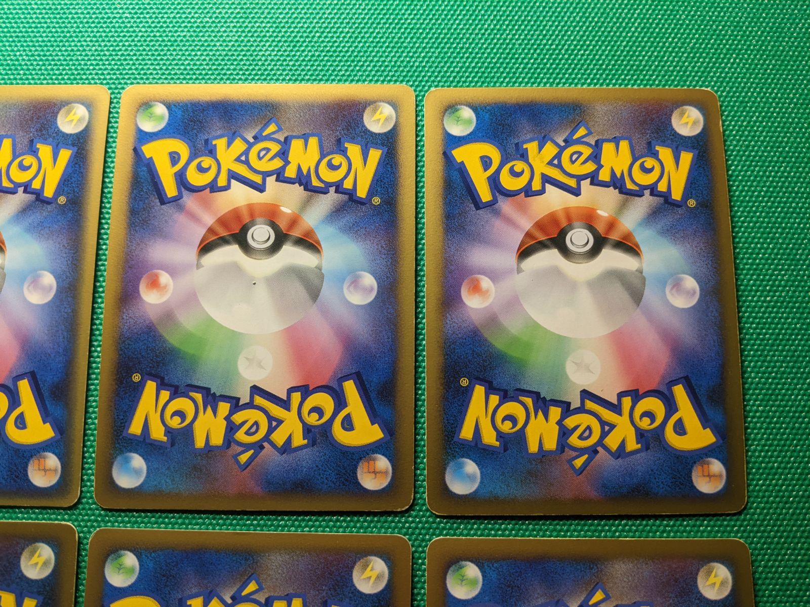 ドダイトス リオル