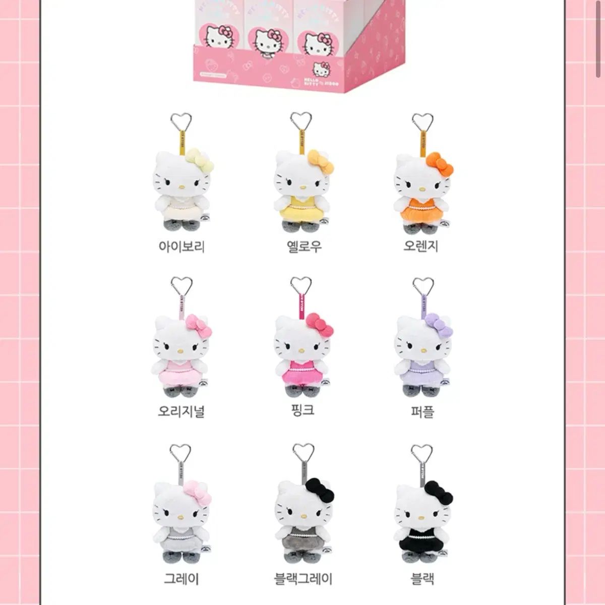 ハローキティ ジス(JISOO) コラボ PLUSH キーホルダー - メルカリ