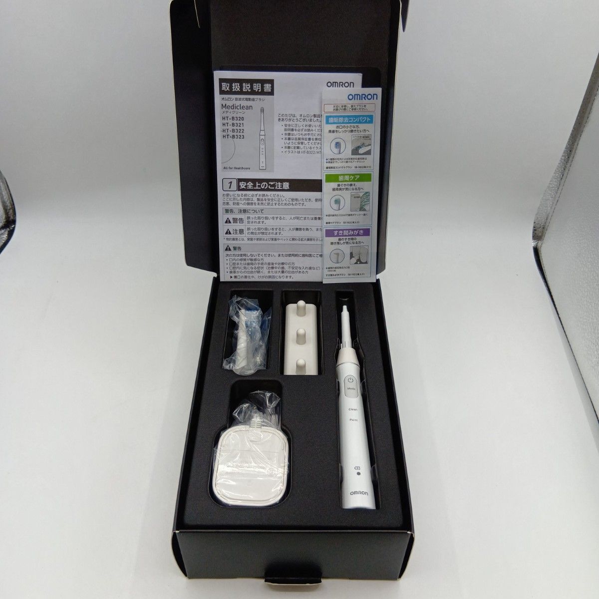 ◎◎OMRON オムロン 音波式電動歯ブラシ 充電式 HT-B320-W - メルカリ