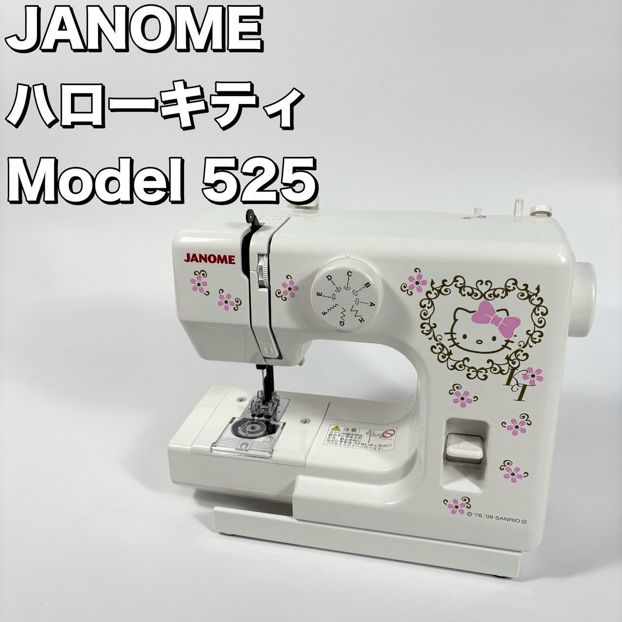 JANOME コンパクト電動ミシン 【sew D`Lite】 JA525(中古品) JANOME ジャノメ Sew D'Lite 電動ミシン コンパクトミシン JA525