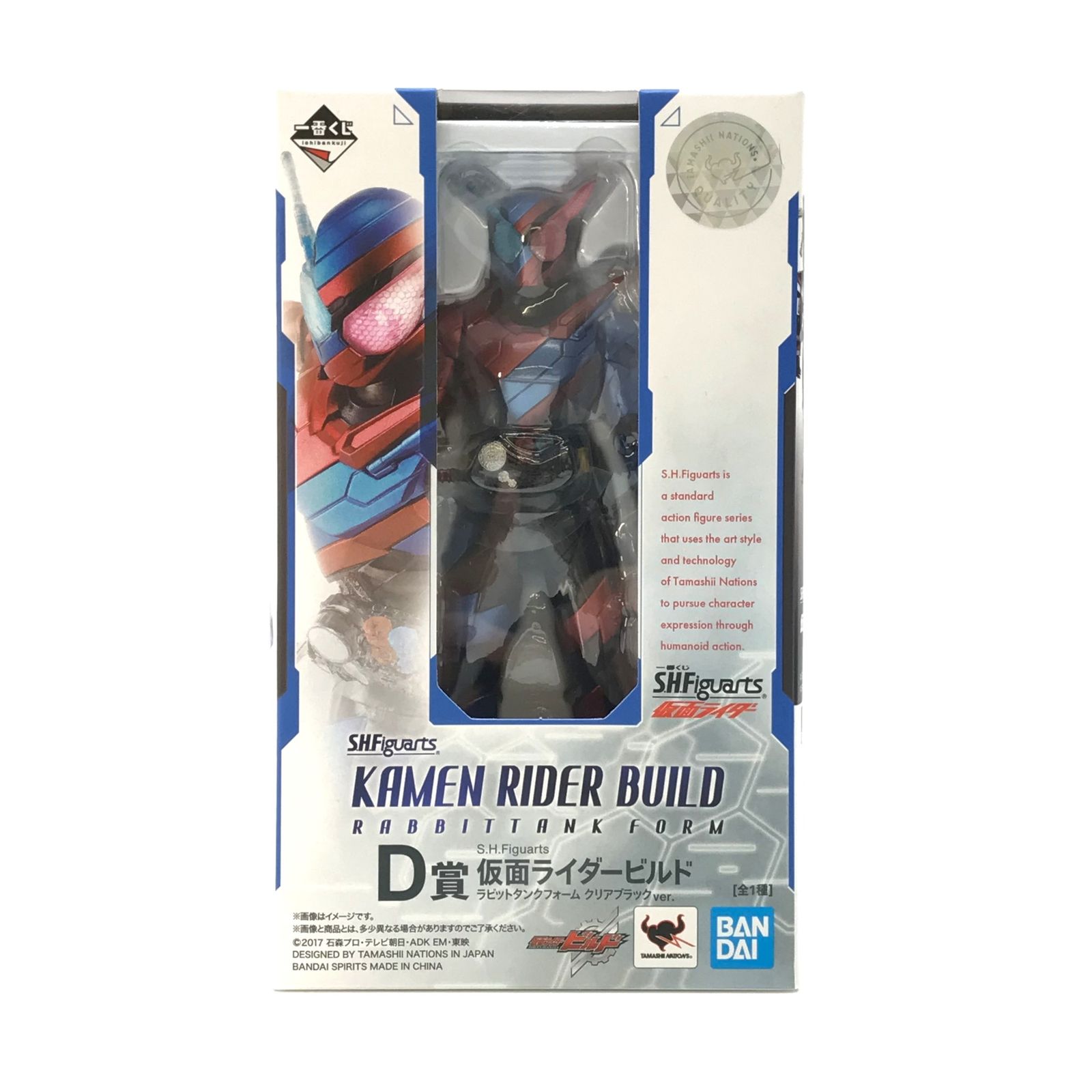 1円〜 S.H.Figuarts 仮面ライダービルド ジーニアスフォーム 【公式通販】