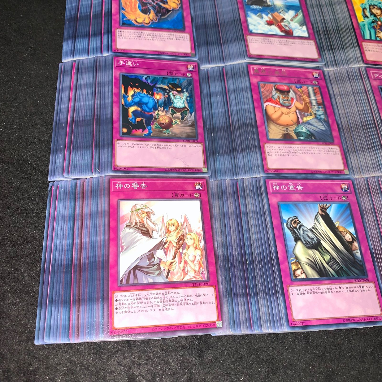 遊戯王 No.P4820 大量 神の通告 神の宣告 神の警告 ディメンション