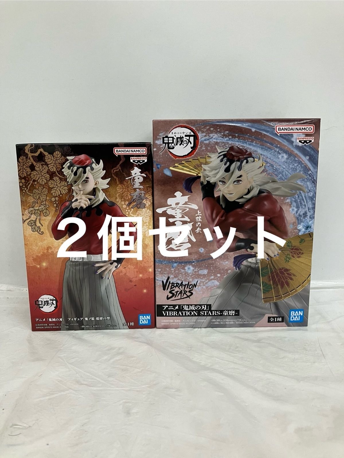 鬼滅の刃 童磨　中国限定 非遺シリーズセット 未開封 鬼滅の刃 鬼ノ装 拾肆の型 VIBRATIONSTARS 童磨 フィギュア 2種