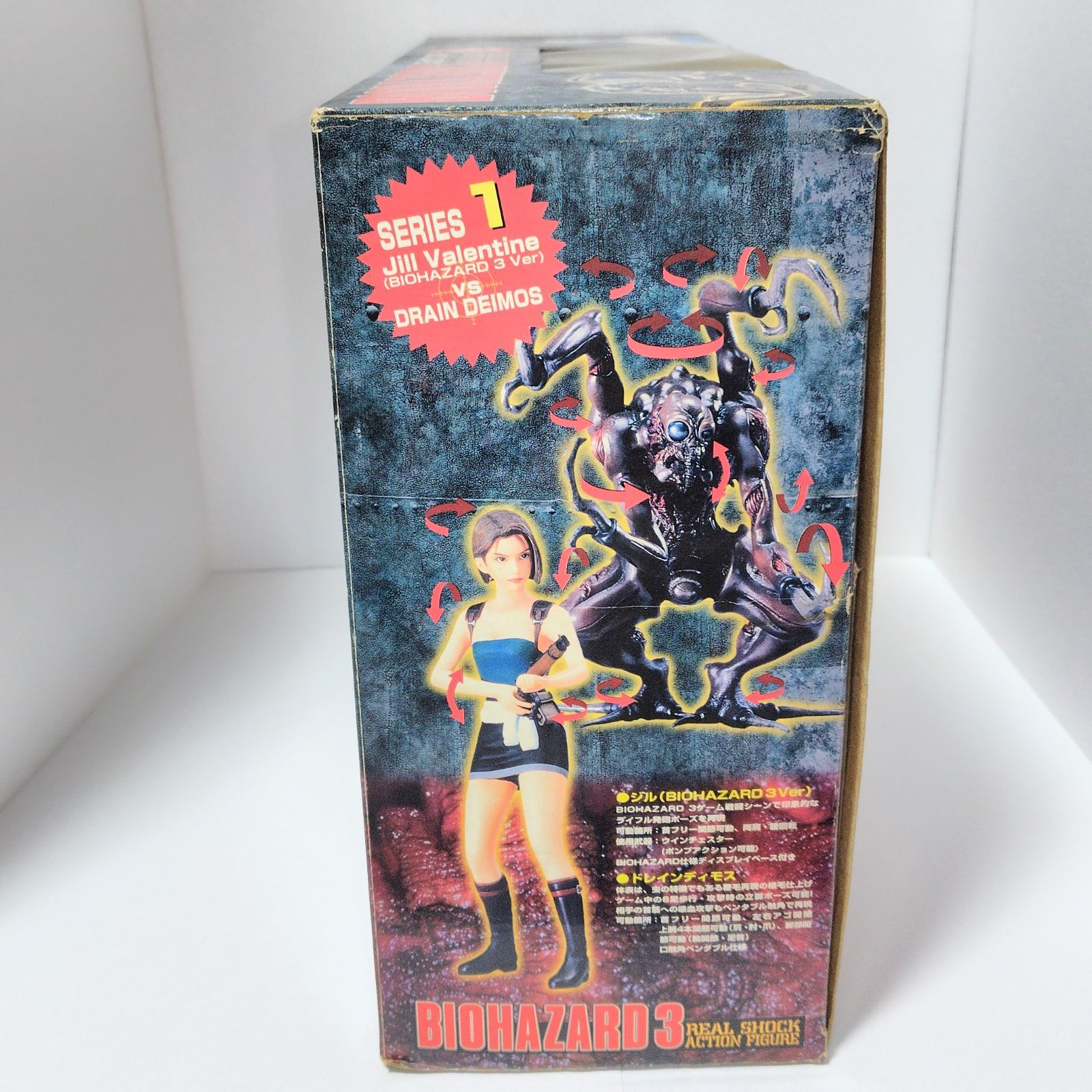 モビーディック バイオハザード3 LAST ESCAPE リアルショック