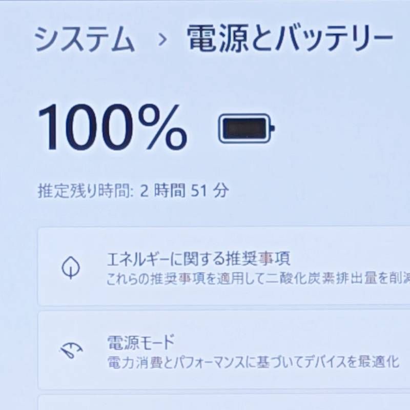 美品♪オフィス付き☆SSD/第7世代Corei3高性能☆フルHD☆初心者OK