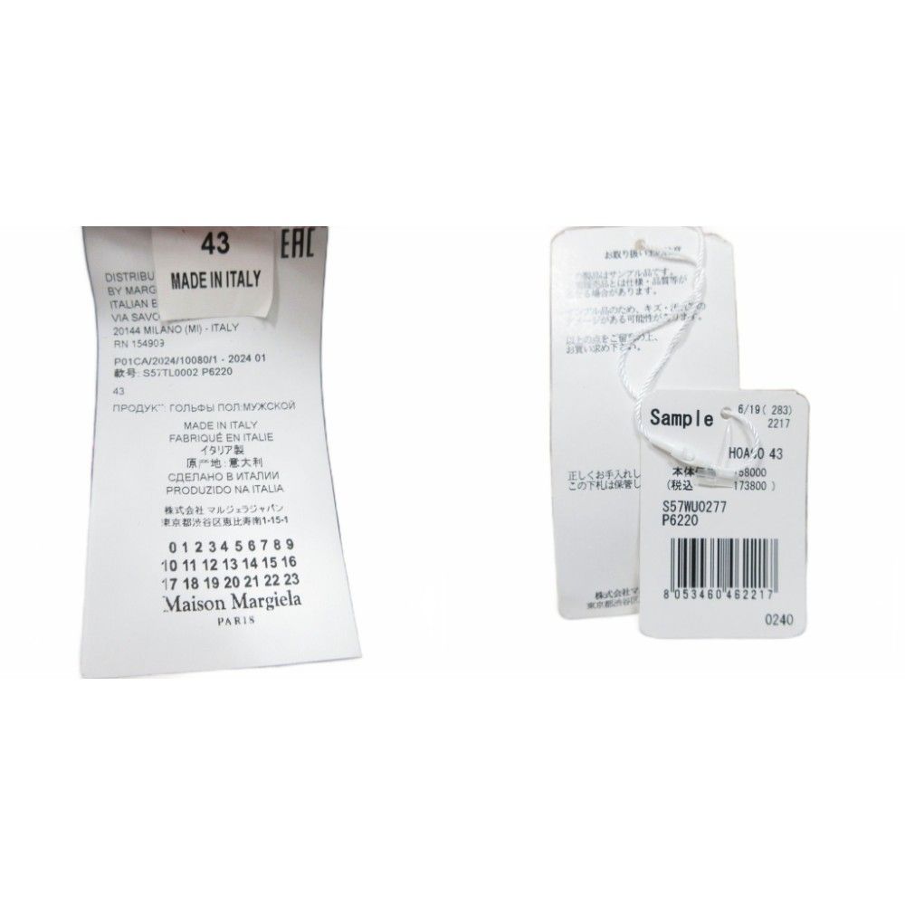 メゾンマルジェラ 22 Maison Margiela 22 × PENDOLTON ペンドルトン