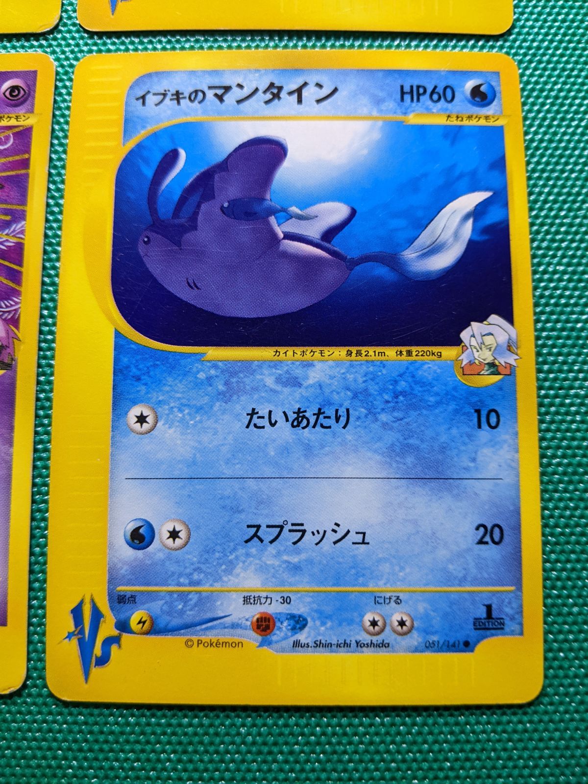 Vsシリーズ まとめ売り