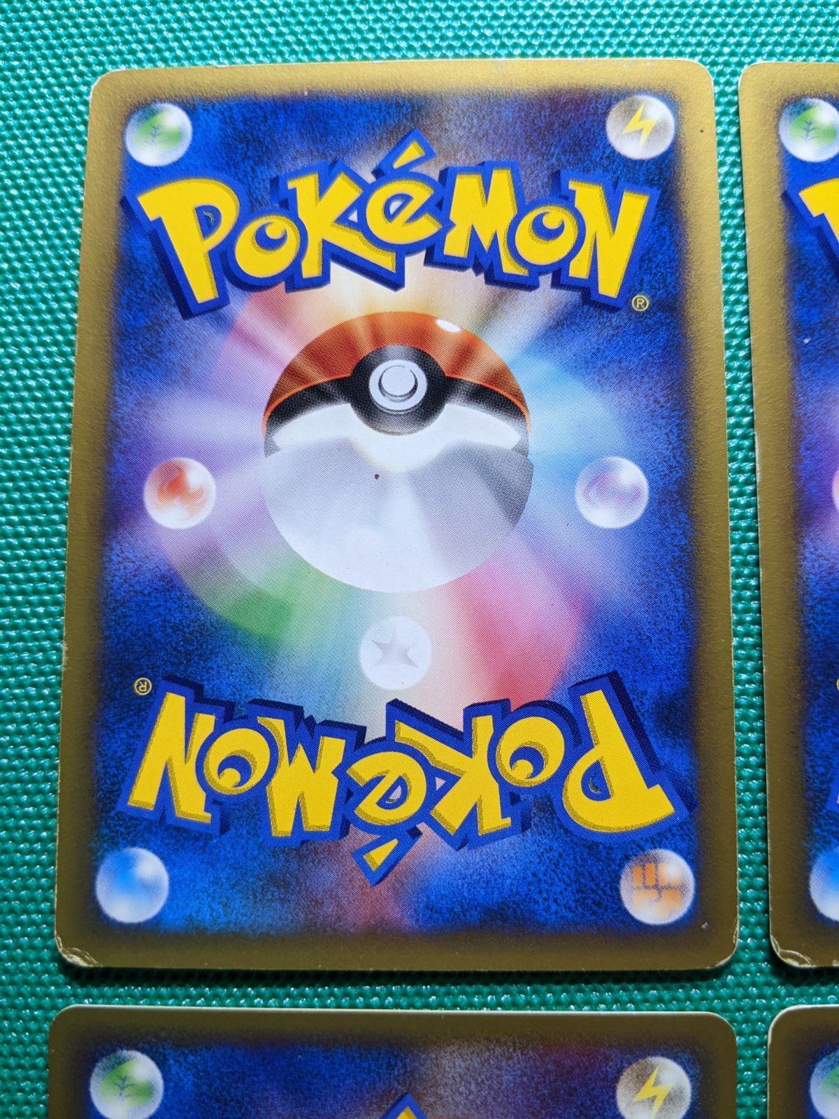 イツキのキリンリキ イツキのヤドラン