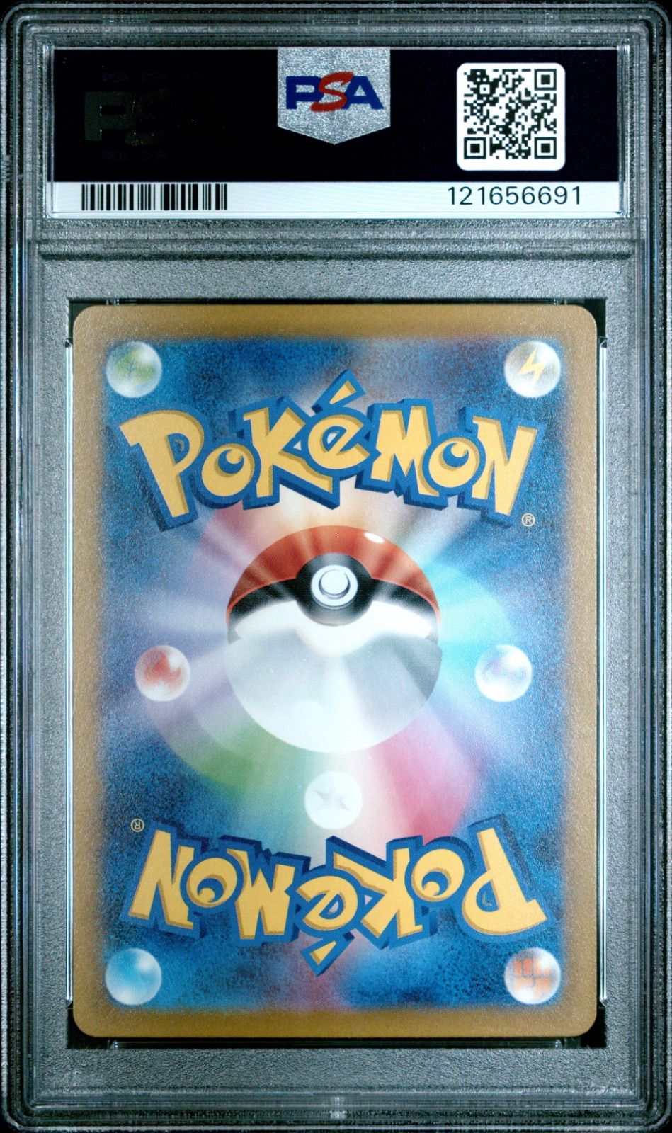 PSA 10 エンテイV s 12 a VSTARユニバース