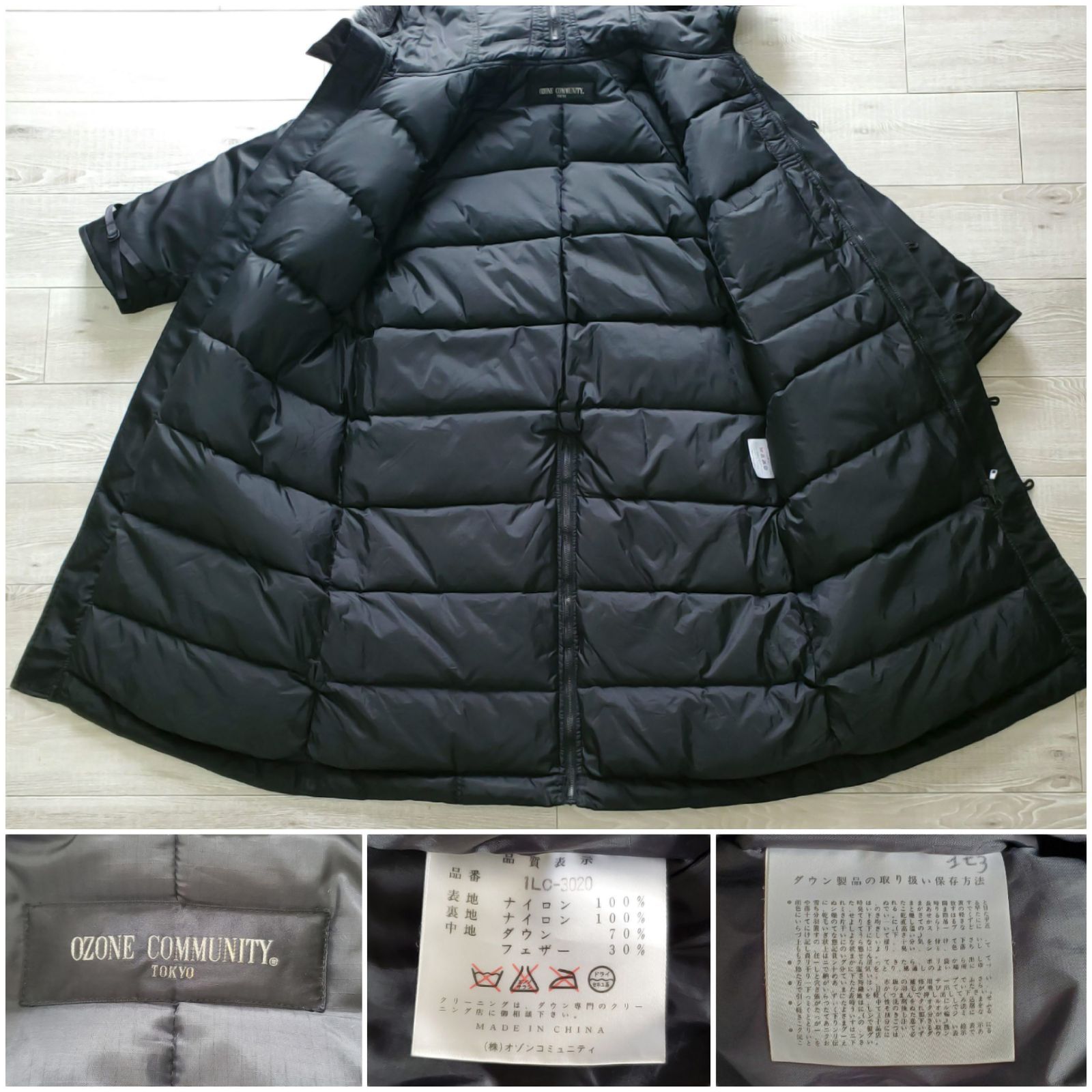 OZONE COMMUNITY オゾンコミュニティ□美品 1990s 激レア N-2B Long 